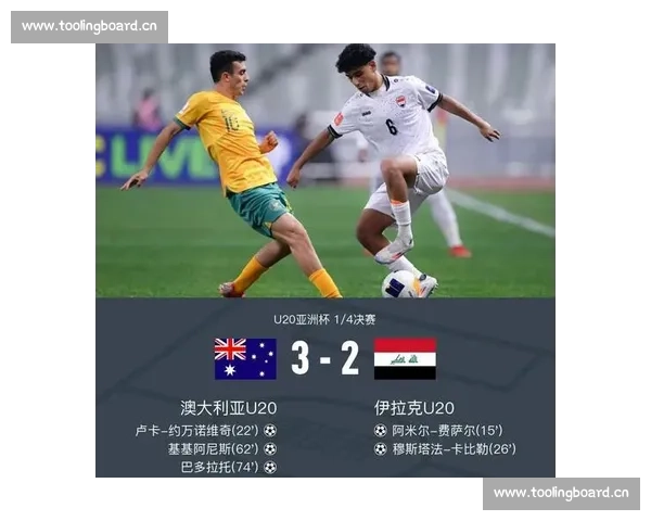 射手榜争霸！亚洲杯的绿茵场，谁能笑到最后